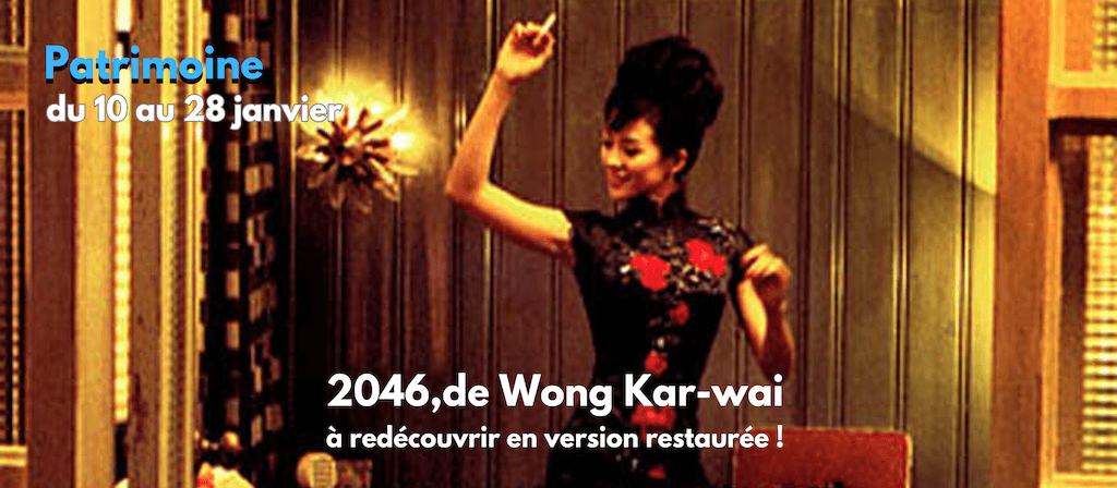 actualité 2046